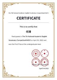 图示描述已自动生成